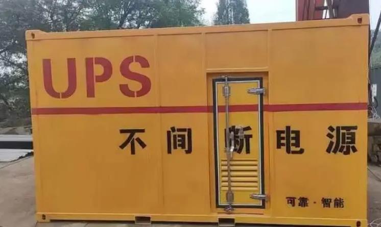 芦溪UPS电源（Uninterruptible Power Supply）的作用？